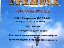 IMG-20220913-WA0016