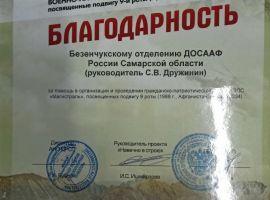 IMG 20230130 132900 300