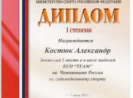 diplomy 0001