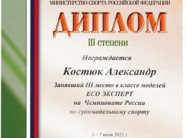 diplomy 0002