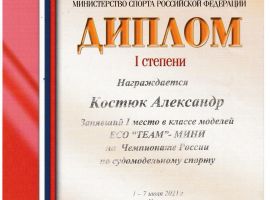 diplomy 0003