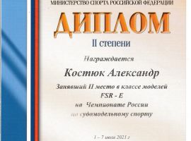 diplomy 0004
