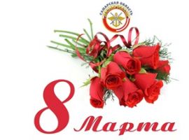 kartinki-i-otkrytki-s-cvetami-mezhdunarodnyy-zhenskiy-den-8-marta-36-1