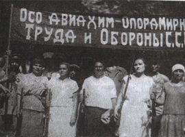 osoaviahim-opora-1930
