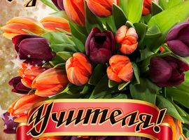 uchitel0034