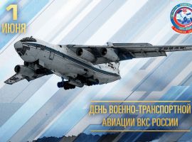 vta-2019-1200